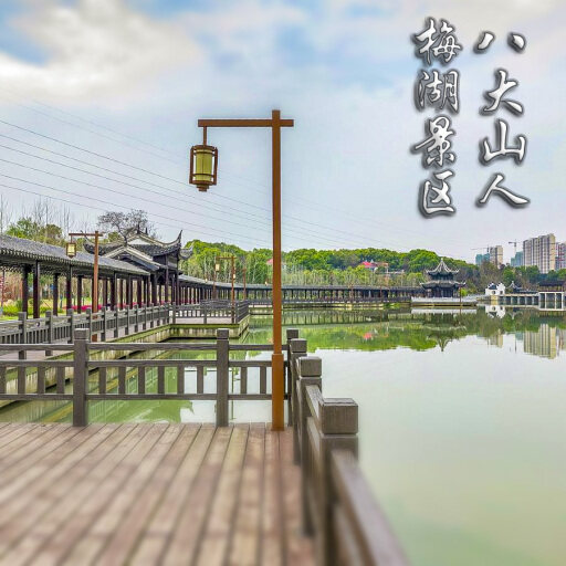 介休怎样与 720 全景团队保持良好的沟通？